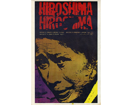 Hiroshima 1 600 839