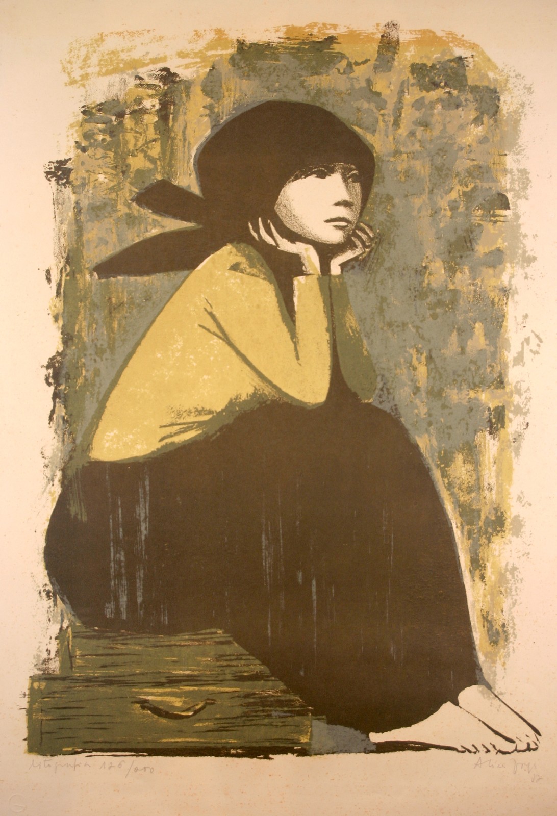 'Rapariga no cais', 1957